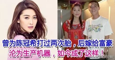 曾為陳冠希打過兩次胎?後嫁給富豪淪為生產機器,如今成了這樣!