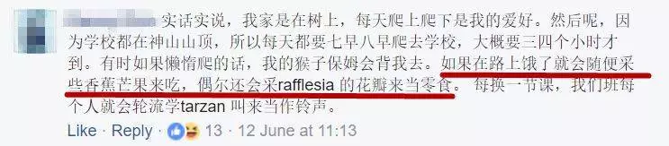 網友PO文問「馬幣換Sabah錢匯率是多少?」引來大批網民神回復!留言一個比一個神!