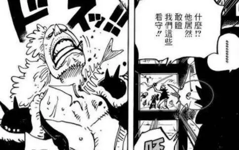 海賊王935話:最強神偷上線,偷走索隆的刀,索隆連是誰都不知道