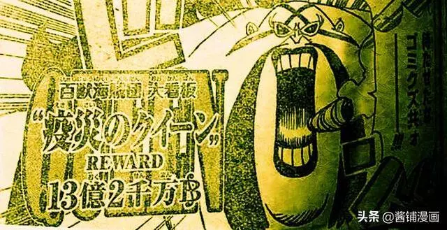 海賊王935話圖片:新出場的凱多部下都很帥氣,Queen原來是反差萌