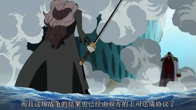 海賊王:刺傷白鬍子的斯庫亞德,他的懸賞金在草帽一夥中排第五