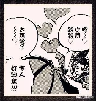 海賊王935話圖片分析:疫災Queen很自戀,目的是招降路飛和豹大叔
