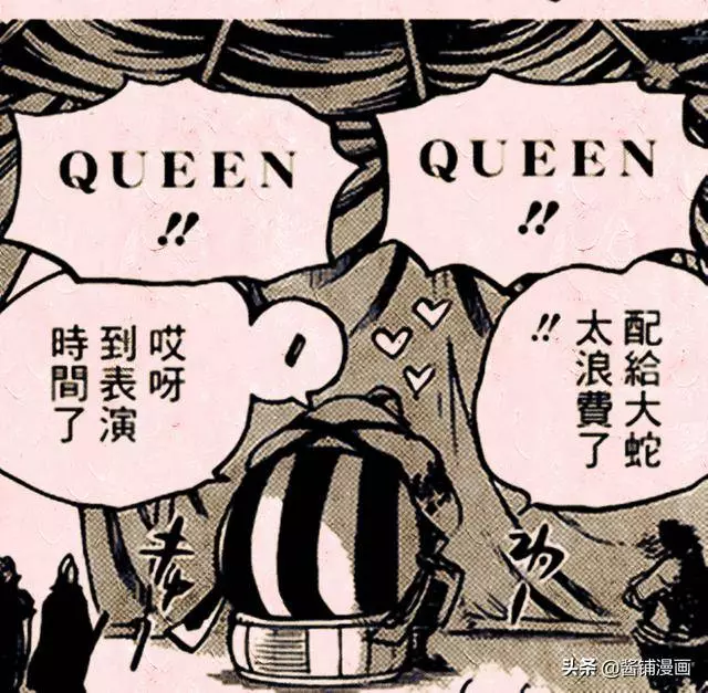 海賊王935話圖片分析:疫災Queen很自戀,目的是招降路飛和豹大叔