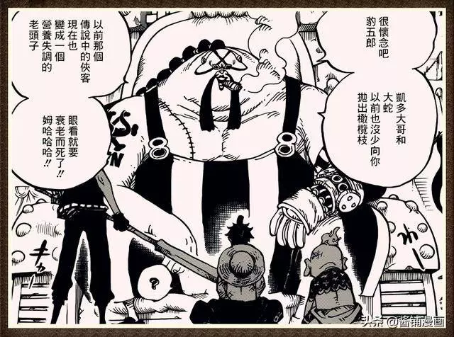 海賊王935話圖片分析:疫災Queen很自戀,目的是招降路飛和豹大叔