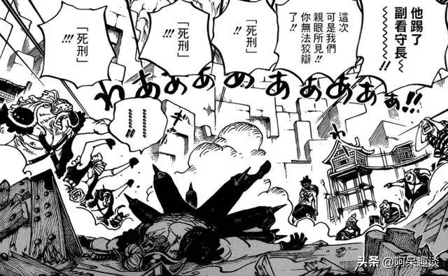 海賊王:路飛即將被殺,最強的武士河松要出手救他了