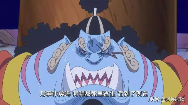 海賊王:路飛即將被殺,最強的武士河松要出手救他了