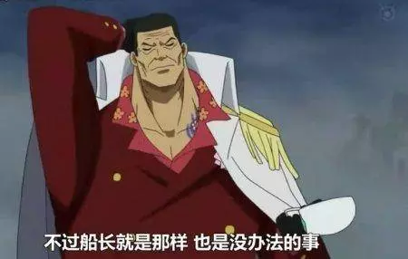 海賊王:凱多是世界公認的海陸空單挑王,為何有人默認紅髮最強?