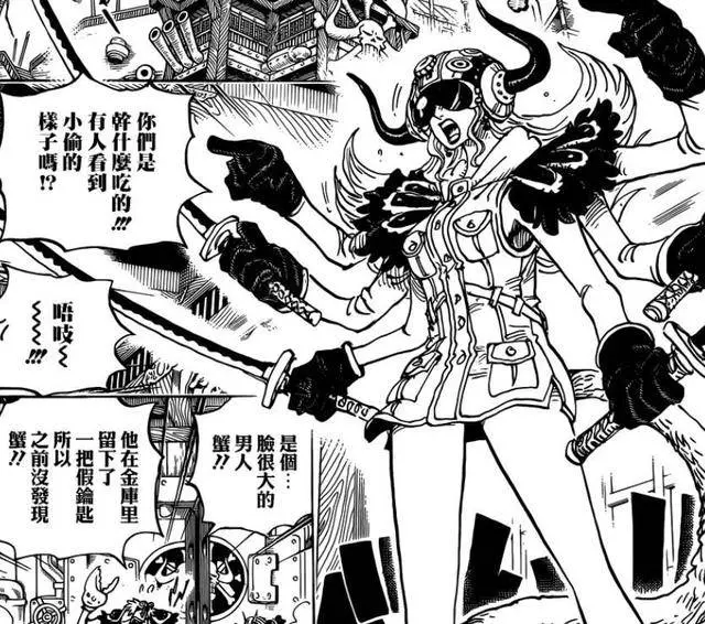 海賊王935話:兔碗監獄發生三件大事,基德越獄只排第三