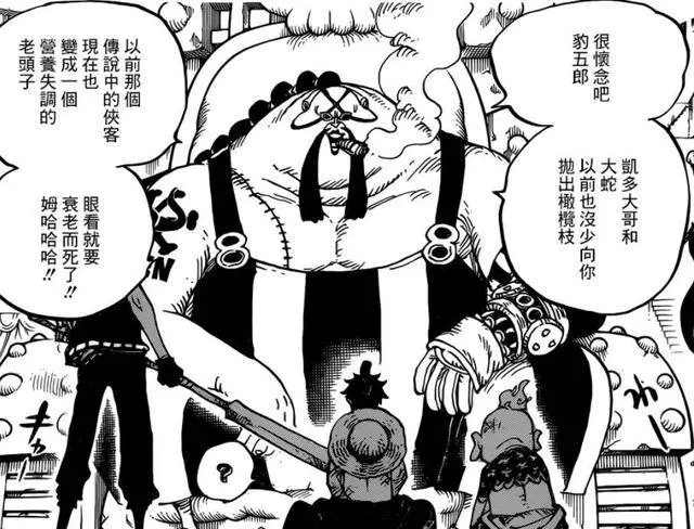 海賊王935話:兔碗監獄發生三件大事,基德越獄只排第三