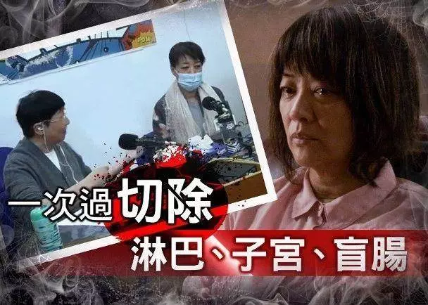 確診患子宮癌!TVB老戲骨瞞家人獨自面對開刀及化療:生不如死