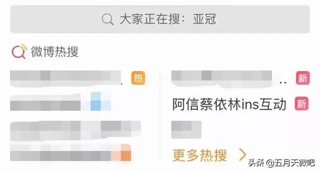 阿信默默修改簡介| 寶寶委屈(´._.`)