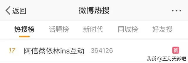 阿信默默修改簡介| 寶寶委屈(´._.`)