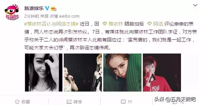 阿信默默修改簡介| 寶寶委屈(´._.`)