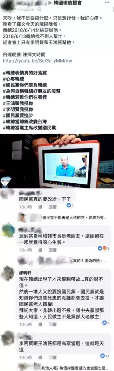 自稱朋友的在哪?網揭韓落難僅這2人雪中送炭