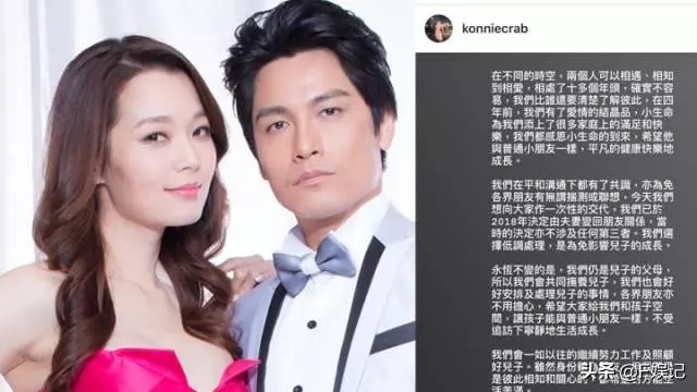 老公被拍到和新歡親密互動,TVB女藝人即時稱已離婚沒有第三者!