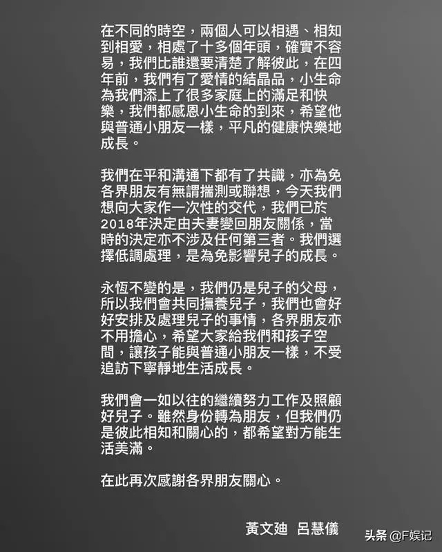 老公被拍到和新歡親密互動,TVB女藝人即時稱已離婚沒有第三者!
