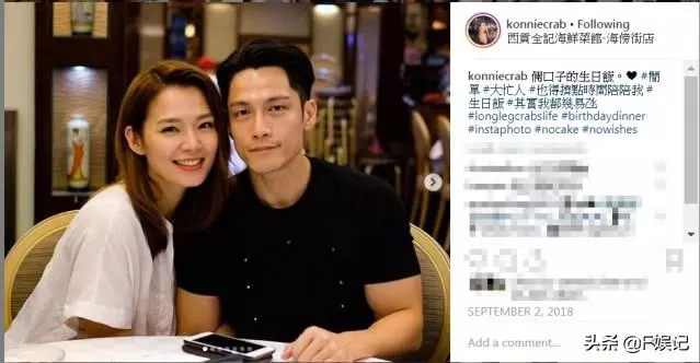 老公被拍到和新歡親密互動,TVB女藝人即時稱已離婚沒有第三者!