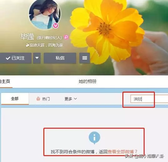 洪欣0點發文,素顏憔悴盡顯老態,疑似與張丹峰感情再生變?