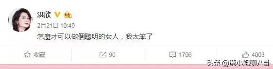 洪欣0點發文,素顏憔悴盡顯老態,疑似與張丹峰感情再生變?