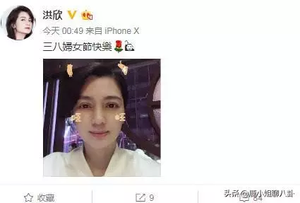 洪欣0點發文,素顏憔悴盡顯老態,疑似與張丹峰感情再生變?