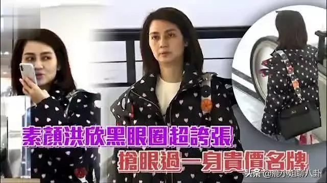 洪欣0點發文,素顏憔悴盡顯老態,疑似與張丹峰感情再生變?