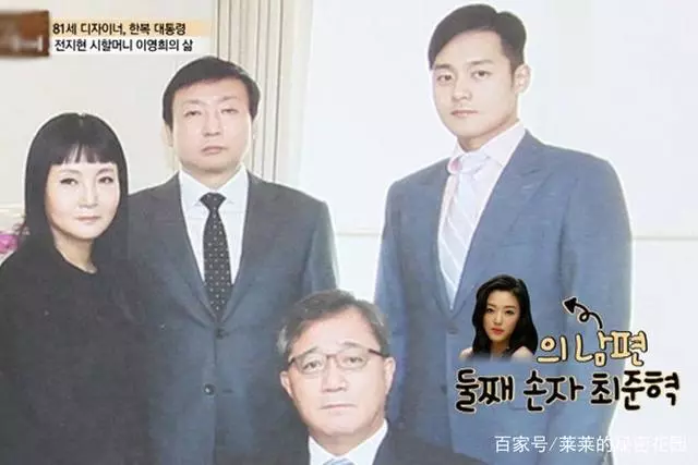 全智賢那麼美,那你知道她的神秘老公是誰麼?