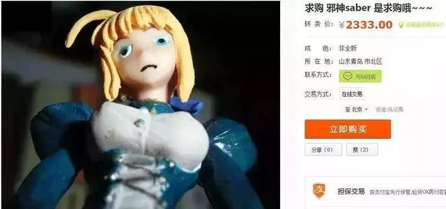 這些年醜出天際的中國模型,卻引來日本原型師收集……