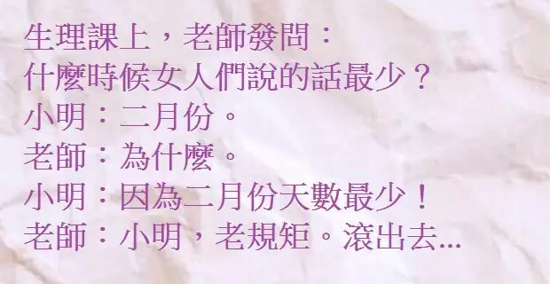 笑翻了~小明:給我滾出去.... XD