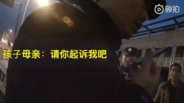 兒子只考81分 被媽拳打腳踢丟下車 | 東方網 | 馬來西亞東方日報