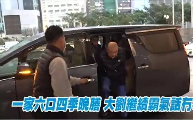 劉鑾雄一家6口慶祝三八節,劉鑾雄牽著兒子一臉慈祥,甘比被冷落!