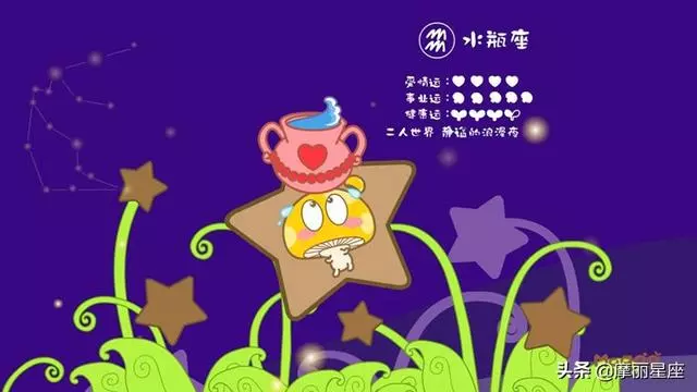 不善於表達,即使有誤會,也不會主動解釋的四個星座