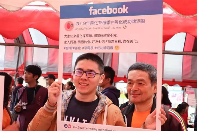 善化草莓季 黃偉哲幫產品掛保證