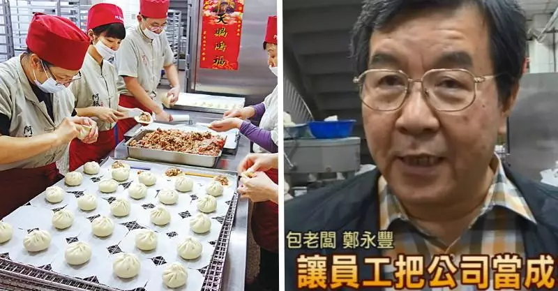 彰化肉包店「二度加薪」員工年薪破百!霸氣老闆「今年更猛加碼」讓工讀生一待20年!
