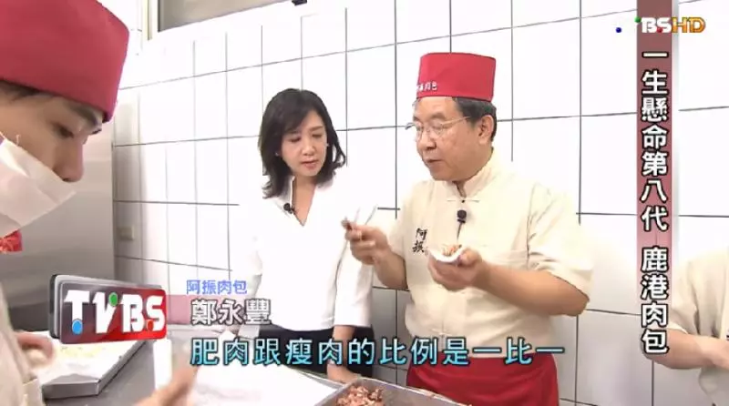 彰化肉包店「二度加薪」員工年薪破百!霸氣老闆「今年更猛加碼」讓工讀生一待20年!