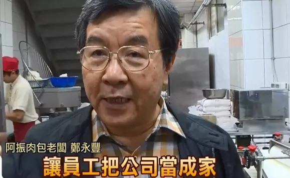 彰化肉包店「二度加薪」員工年薪破百!霸氣老闆「今年更猛加碼」讓工讀生一待20年!
