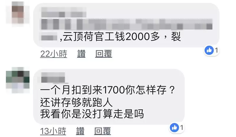 大馬雲頂賭場荷官不為人知的辛酸史 這份夢幻神秘的職業 原來薪水沒你想像的高