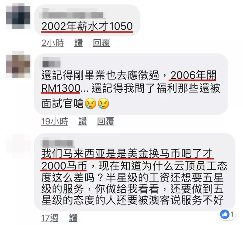 大馬雲頂賭場荷官不為人知的辛酸史 這份夢幻神秘的職業 原來薪水沒你想像的高
