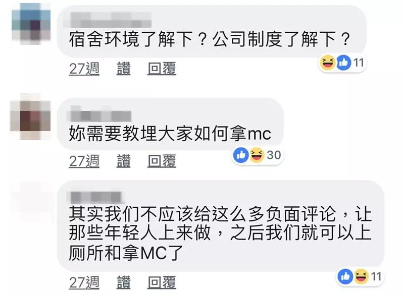 大馬雲頂賭場荷官不為人知的辛酸史 這份夢幻神秘的職業 原來薪水沒你想像的高