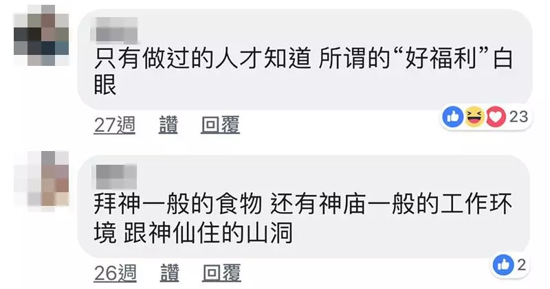 大馬雲頂賭場荷官不為人知的辛酸史 這份夢幻神秘的職業 原來薪水沒你想像的高