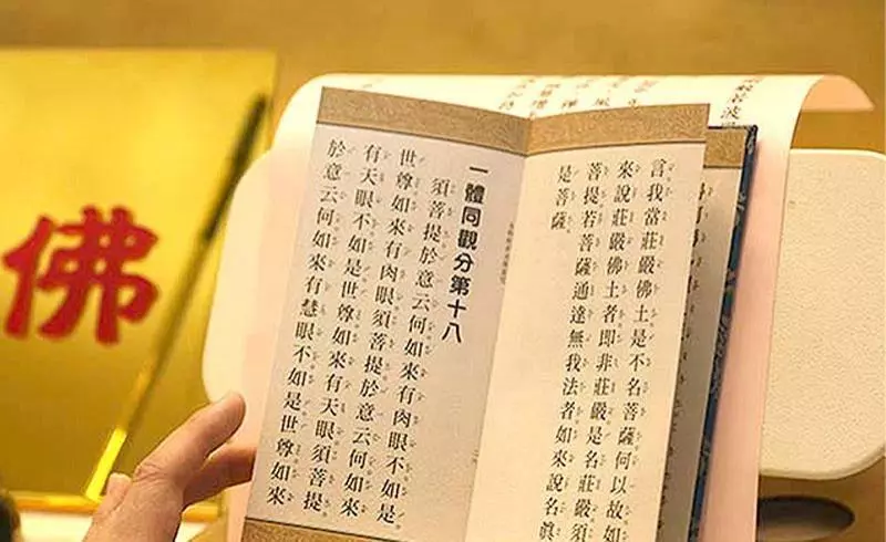 〔功德不可思議!〕誦念「嗡。啊。吽」所有的萬物、這些東西都可以做布施、做供養....