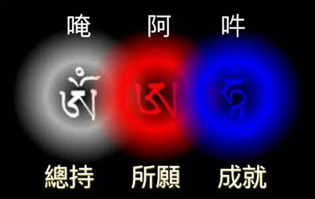 〔功德不可思議!〕誦念「嗡。啊。吽」所有的萬物、這些東西都可以做布施、做供養....