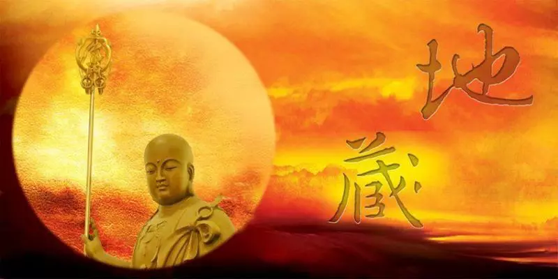 《如何誦經迴向給冤親債主》為什麼要跪著誦《地藏經》原來一跪、一坐,其功德竟如此懸殊~中華佛教顯密推廣協會