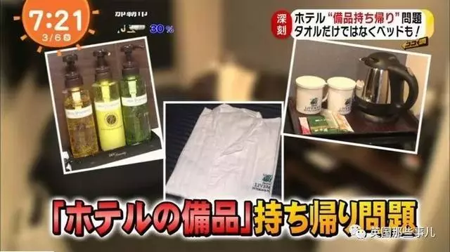 酒店裡啥東西可以帶走?有人把電視和床都打包帶走了!!