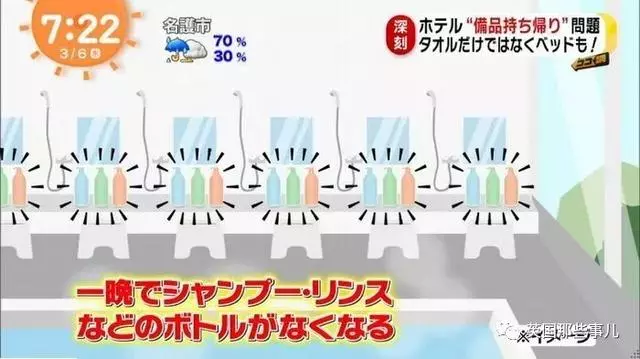 酒店裡啥東西可以帶走?有人把電視和床都打包帶走了!!