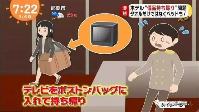 酒店裡啥東西可以帶走?有人把電視和床都打包帶走了!!