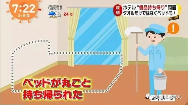 酒店裡啥東西可以帶走?有人把電視和床都打包帶走了!!