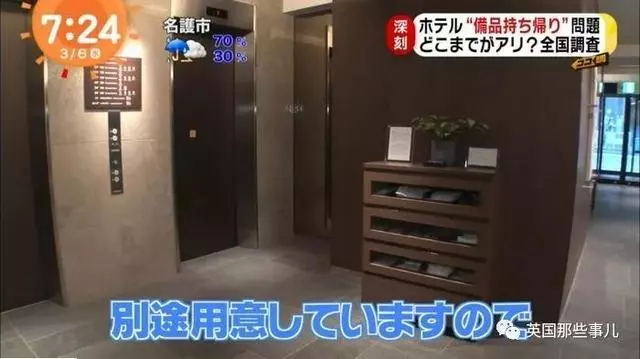 酒店裡啥東西可以帶走?有人把電視和床都打包帶走了!!