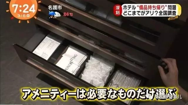 酒店裡啥東西可以帶走?有人把電視和床都打包帶走了!!
