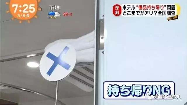 酒店裡啥東西可以帶走?有人把電視和床都打包帶走了!!