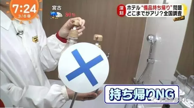 酒店裡啥東西可以帶走?有人把電視和床都打包帶走了!!